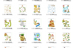 有趣的韩国小章鱼kidsfree迷宫练习册 共190张